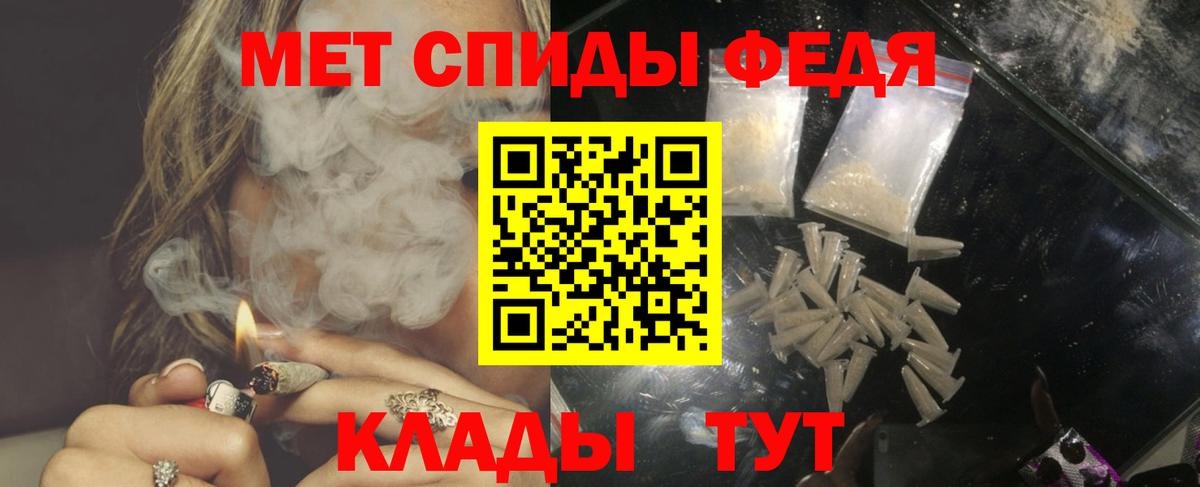 АМФЕТАМИН Розовый Кострома