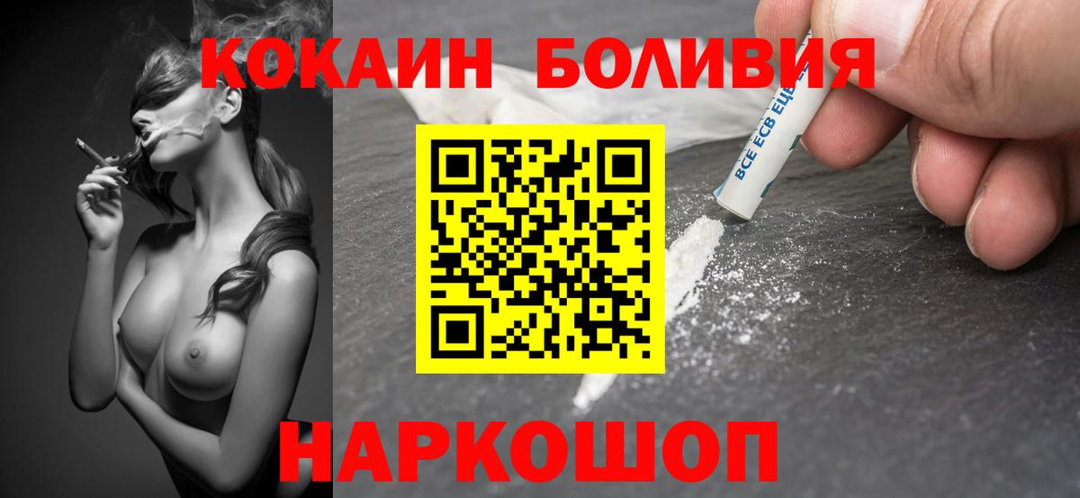 Кокаин VHQ  Вход с VPN  Кострома  Кокаин Колумбийский 