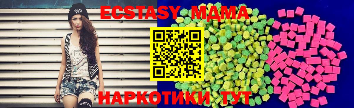 Ecstasy louis Vuitton  ЭКСТАЗИ Дубай  Экстази  Кострома  OMG ссылки  Вход с VPN 