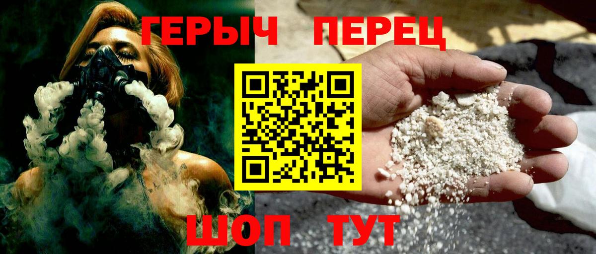 ГЕРОИН VHQ  Вход с VPN  Героин  Кострома 
