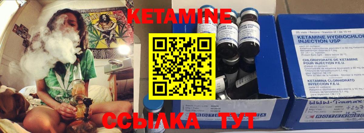 Кетамин ketamine  Вход с VPN  Кострома  Кетамин VHQ 