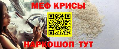 ALPHA PVP Ярославль