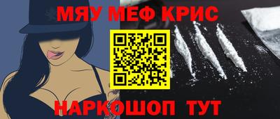 apvp Ярцево