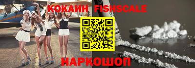 мефедрон Янаул