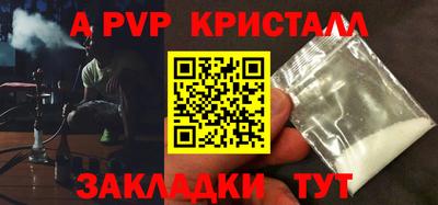 ALPHA PVP Ярославль