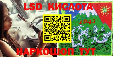 мефедрон Янаул