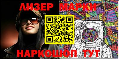 мефедрон Янаул