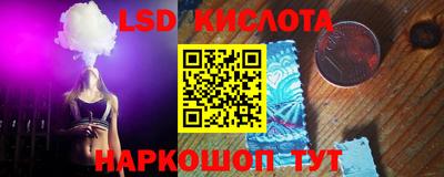 мефедрон Янаул