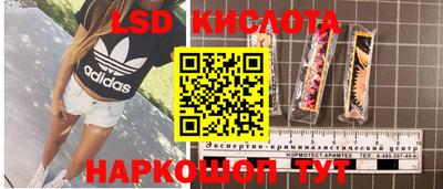 мефедрон Янаул