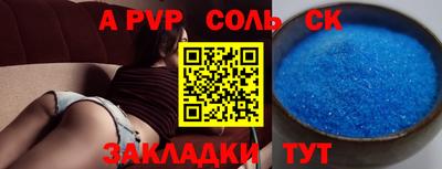 ALPHA PVP Ярославль