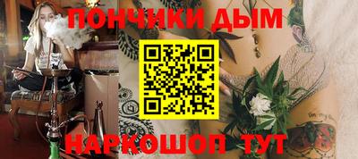 мефедрон Янаул