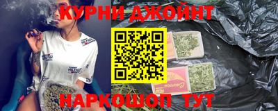 мефедрон Янаул