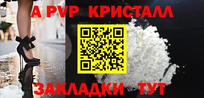 мефедрон Янаул