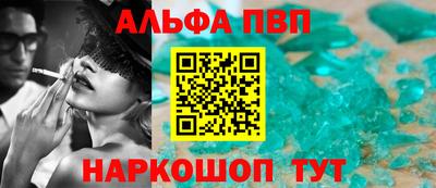 мефедрон Янаул