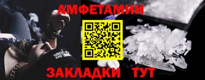 ALPHA PVP Ярославль