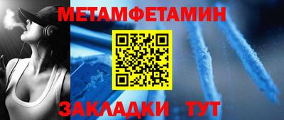 мефедрон Янаул