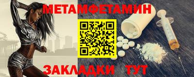 мефедрон Янаул