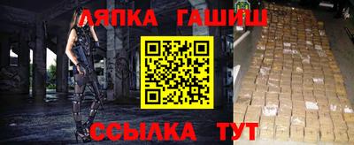 мефедрон Янаул
