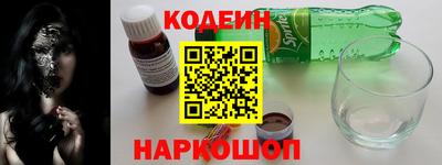 ALPHA PVP Ярославль