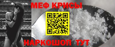 ALPHA PVP Ярославль