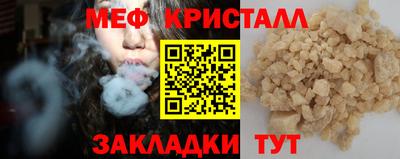 apvp Ярцево