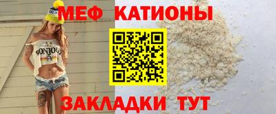 мефедрон Янаул