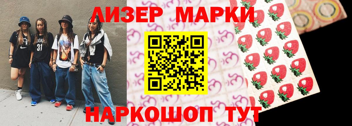 ЛСД экстази ecstasy Кострома