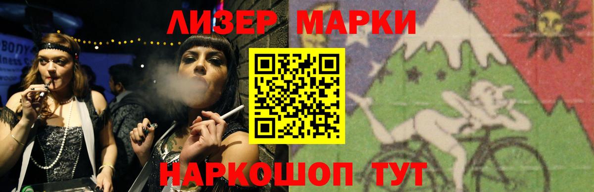 LSD-25 экстази ecstasy  Вход с VPN  Кострома 