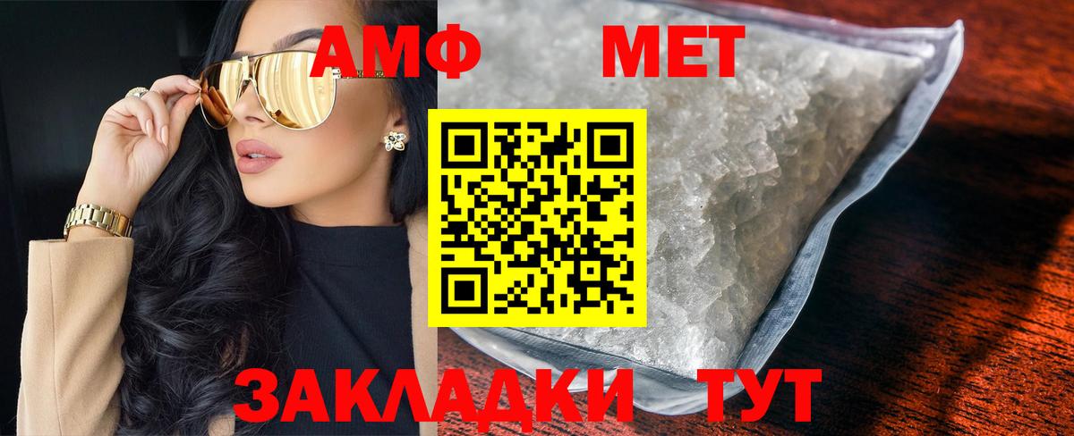 Кострома  Метамфетамин Декстрометамфетамин 99.9%  МЕТАМФЕТАМИН  Метамфетамин Декстрометамфетамин 99.9%  Вход с VPN 