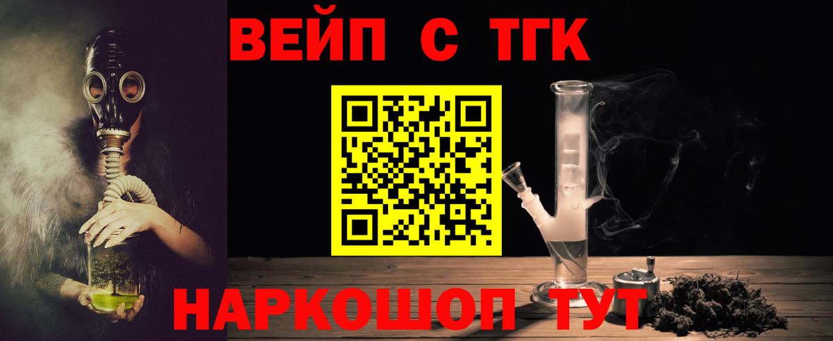 Дистиллят ТГК Wax  Вход с VPN  Кострома  Дистиллят ТГК THC oil 
