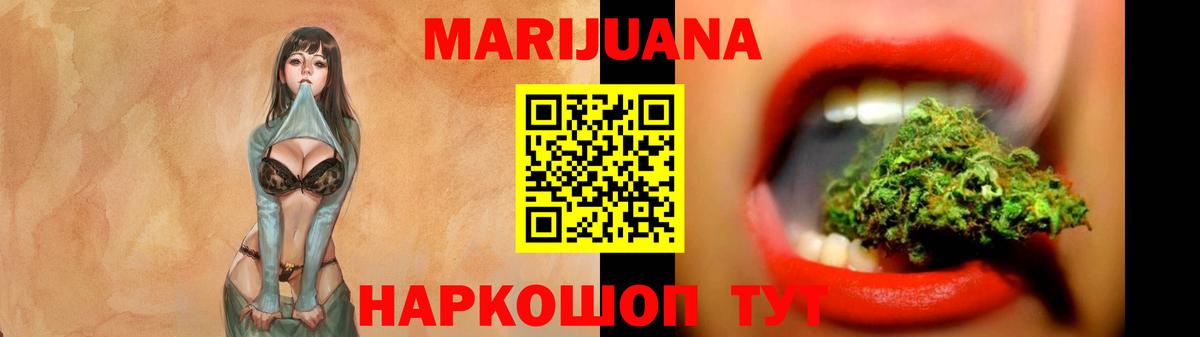 Кострома  Шишки марихуана индика  Бошки Шишки OG Kush  Вход с VPN 